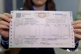 提醒｜开发票的注意了，明年这种发票有变化！图片