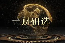 一财研选｜政策利好、油价上涨哪家强，航空板块行情将何去何从？图片