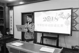 石家庄市42中举行来华留学生 “中华好诗词”朗诵比赛图片