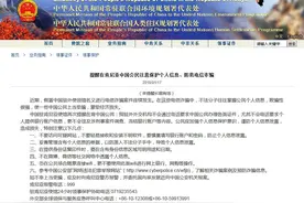 中使馆提醒：不要访问可疑网站、勿随意连接wifi图片