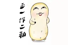 666！贵州方言成“国宝”，板扎得很……图片