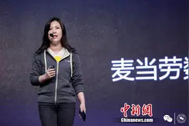 “i麦当劳”荣膺年度优秀微信小程序图片