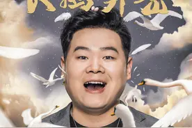 《祖宗十九代》曝成语海报 岳云鹏大年初一恭候大笑图片