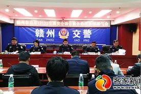 赣州12123交通语音热线提供众多便捷服务图片