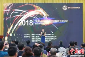 把握冬奥契机打造城市文化名片 京张文化传媒公司亮相图片