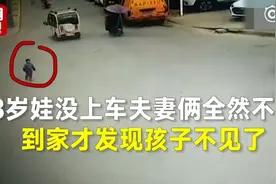 “爸妈，我……我还没上车呢！”你们这一届的家长，也太不走心了吧！图片
