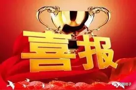 文明创建结硕果！坊子76家单位获评国家、省、市级荣誉！图片