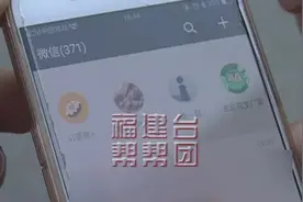 注意！微信小程序新骗局，已经有人被骗近两万了图片