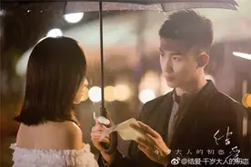 黄景瑜拍戏凌晨收工《千岁大人的初恋》合作宋茜图片