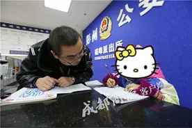 彭州派出所民警遇特殊求助：“叔叔，帮我辅导一下作业”图片