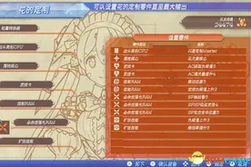 异度之刃2小游戏技巧分享 卡墙BUG利用方法图片