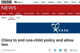 2017年中国生了多少小孩？最新数据暴露一个严峻现实图片