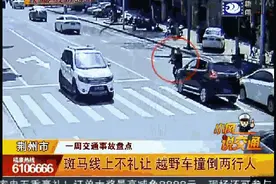 荆州司机，交警发布2017年十个交通意外惊险瞬间图片
