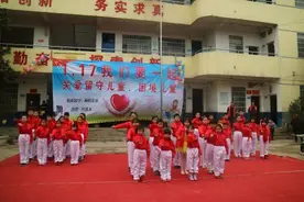 1·17,和留守儿童在一起图片