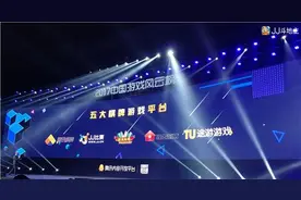 JJ比赛揽获2017中国游戏风云榜大奖图片