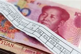 最低工资中包含 个人缴纳的社保费图片