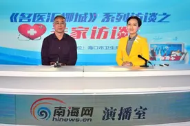 上海骨科专家皇甫小桥：参加运动带护膝可稳定关节图片