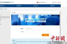 多家航空公司放开手机限制 开启航空手机通信新时代图片