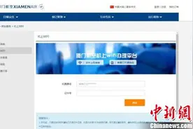 多家航空公司放开手机限制 开启航空手机通信新时代图片