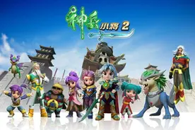 《神兵小将2》即将央视开播 漫画家黄玉郎再推经典作品图片