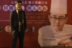 小伙做“中国风翻糖蛋糕” 斩获国际蛋糕比赛最高奖  居然是在成都学的手艺图片
