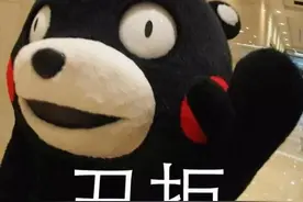 2018护照排名！来看看中国排第几？图片