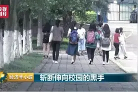裸贷魔爪伸向女大学生 逾期未还被敲诈多人被逼自杀图片