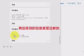 如何向公众号一样通过网页给别人发送微信视频封面