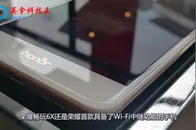 清仓价！5.5英寸+4GB+3340mAh+Wi-Fi黑科技，仅售1249元！视频封面