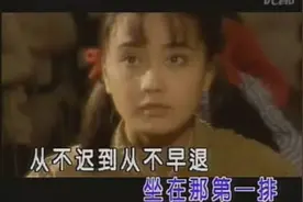 《团支部书记》你可曾记得当年的你团支部书记是谁？