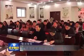 清理小区小广告太棘手？看看山东金乡是怎么做的吧！视频封面