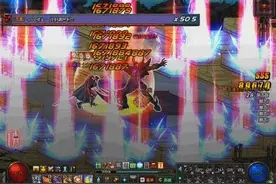 DNF：今天要是再不出死亡冰柱，咱们谁也别活！视频封面