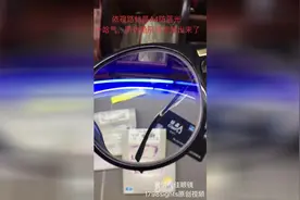 教你识别正品眼镜镜片视频封面
