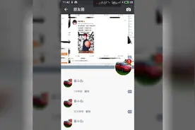 微信怎样发隐形文字朋友圈，简单一步就能搞定视频封面