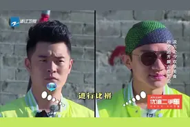 跑男团齐聚古都西安 谈论从古至今开心享受美食！视频封面