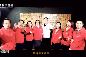 好热闹！年底这首《我的未来不是梦》绝对的公司年会最佳之选！视频封面