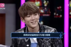 陈翔首曝“我为什么画眼线”，主要是对观众负责，说的太“虚伪”