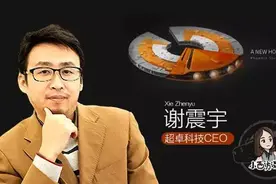 一次从安卓平台孵化的凤凰“涅槃”图片