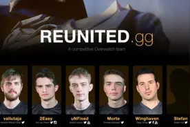 守望先锋Fnatic电竞队员组建全新战队Reunited图片
