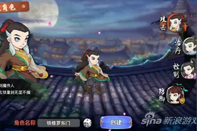 《金庸群侠传》手游四大职业类型详细介绍图片