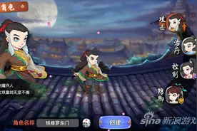 《金庸群侠传》手游四大职业类型详细介绍图片