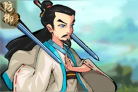 《金庸群侠传》手游无崖子技能缘分解读图片