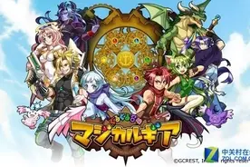 王道RPG《转转召唤:魔法齿轮》封测招募图片