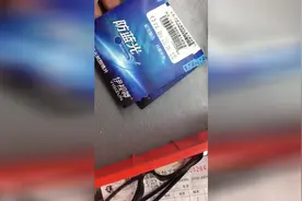 教你认识防蓝光眼镜镜片和普通镜片的区别视频封面
