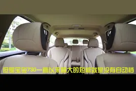 宝骏730终于出自动档，顶配10万带6气囊ESP，直追奥德赛