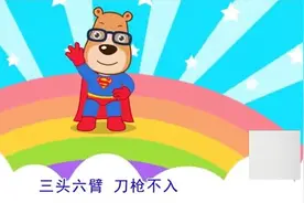 最新儿歌《爸爸去哪儿》，爸爸爸爸我们去哪里呀