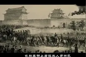 北京有70多万军队，却没挡住不到2万的八国联军，这是为什么？