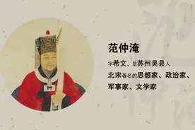 古诗赏析：范仲淹《江上渔者》·朗诵：吴凌云（央广播音员）视频封面