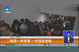 杭州：使用银联手机pay实现一分钱坐地铁视频封面