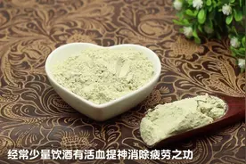三七粉保肝护肝的正确喝法，三七花保肝护肝的正确喝法视频封面